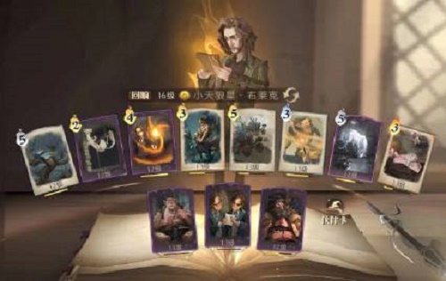 哈利波特：魔法觉醒小天狼星回响卡组怎么搭配？哈利波特：魔法觉醒小天狼星回响卡组搭配攻略