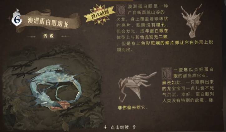 哈利波特：魔法觉醒金卡有哪些?哈利波特：魔法觉醒金卡介绍