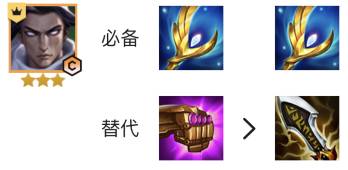 金铲铲之战恶魔换形师阵容怎么搭配？金铲铲之战恶魔换形师阵容搭配攻略