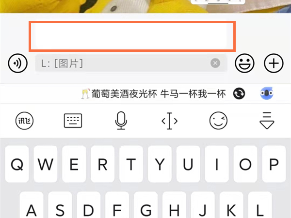 微信显示对方已读怎么设置?微信显示对方已读的设置方法
