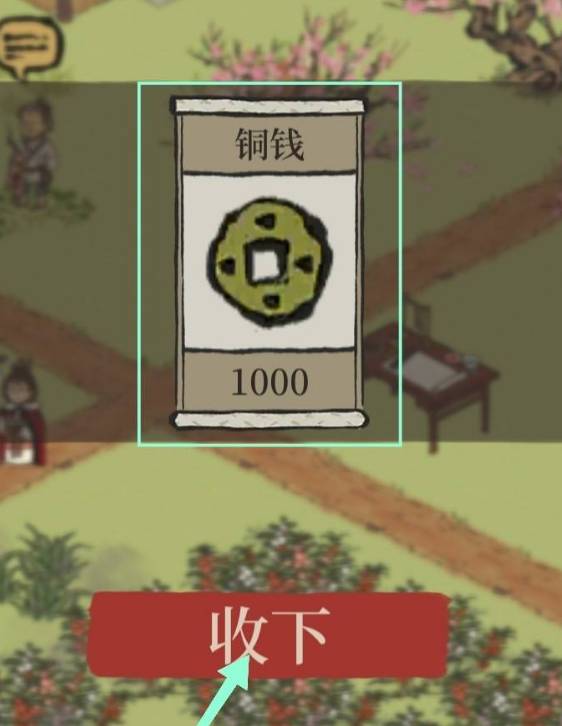 江南百景图桃花涎如何获得?江南百景图桃花涎获得攻略