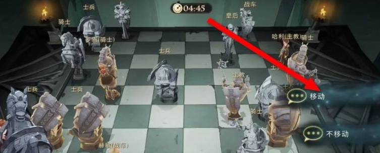 哈利波特：魔法觉醒巫师棋挑战怎么走?哈利波特：魔法觉醒巫师棋挑战走法攻略