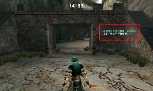 流星蝴蝶剑一线天怎么通关?流星蝴蝶剑一线天通关攻略