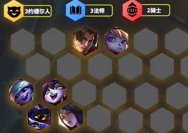 金铲铲之战九法师怎么玩？金铲铲之战九法师玩法攻略