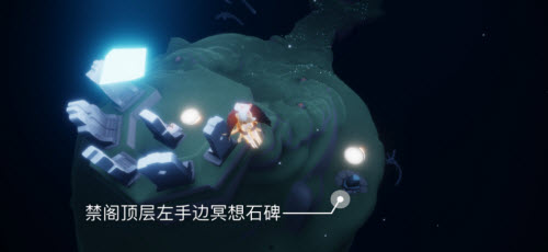 光遇5月17日每日任务怎么完成?光遇5月17日每日任务完成攻略