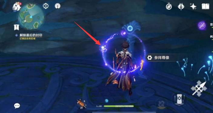 原神解除最后的封印如何开?原神解除最后的封印开启方法