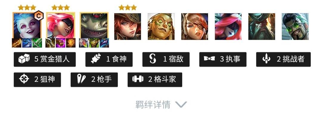 金铲铲之战7赏金怎么玩?金铲铲之战7赏金玩法攻略