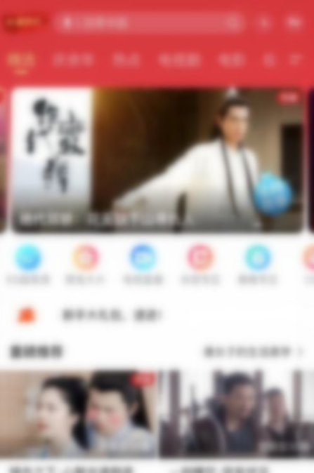 咪咕视频如何小窗播放?咪咕视频小窗播放教程