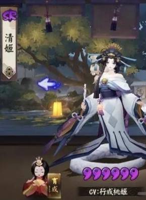 阴阳师妖怪退治阵容如何搭配?阴阳师妖怪退治阵容搭配攻略