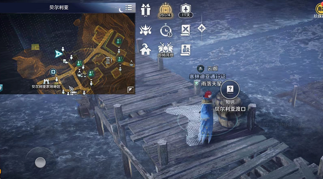 黑色沙漠手游贝尔利亚渡口知识怎么获得？黑色沙漠手游贝尔利亚渡口知识获得攻略