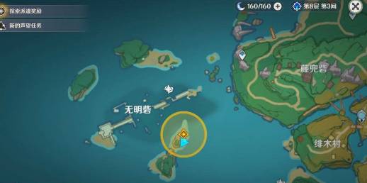 原神调查遗迹如何完成?原神调查遗迹完成攻略