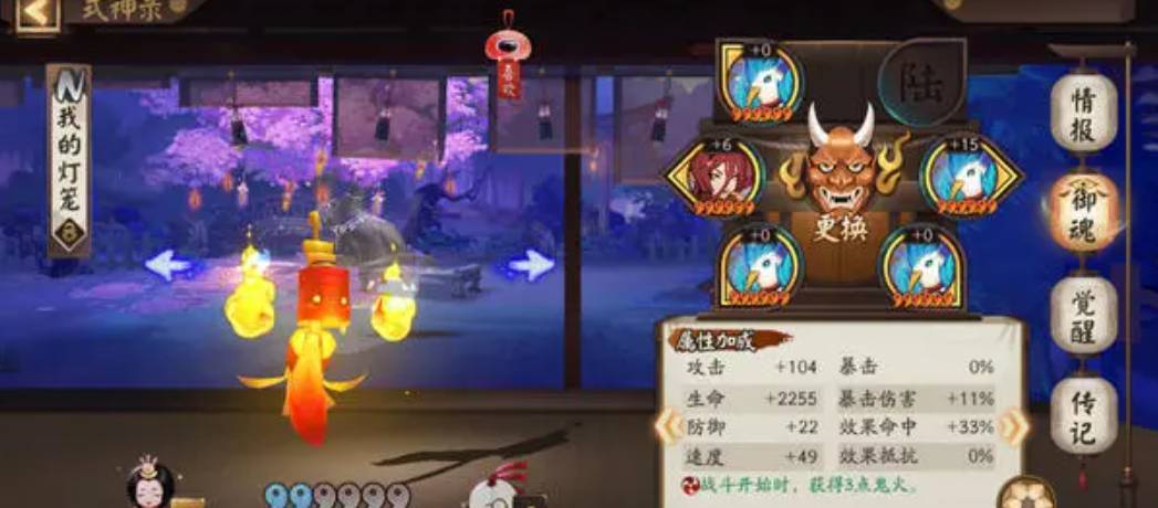 阴阳师巫女大蛇3怎么过?阴阳师巫女大蛇3流程攻略