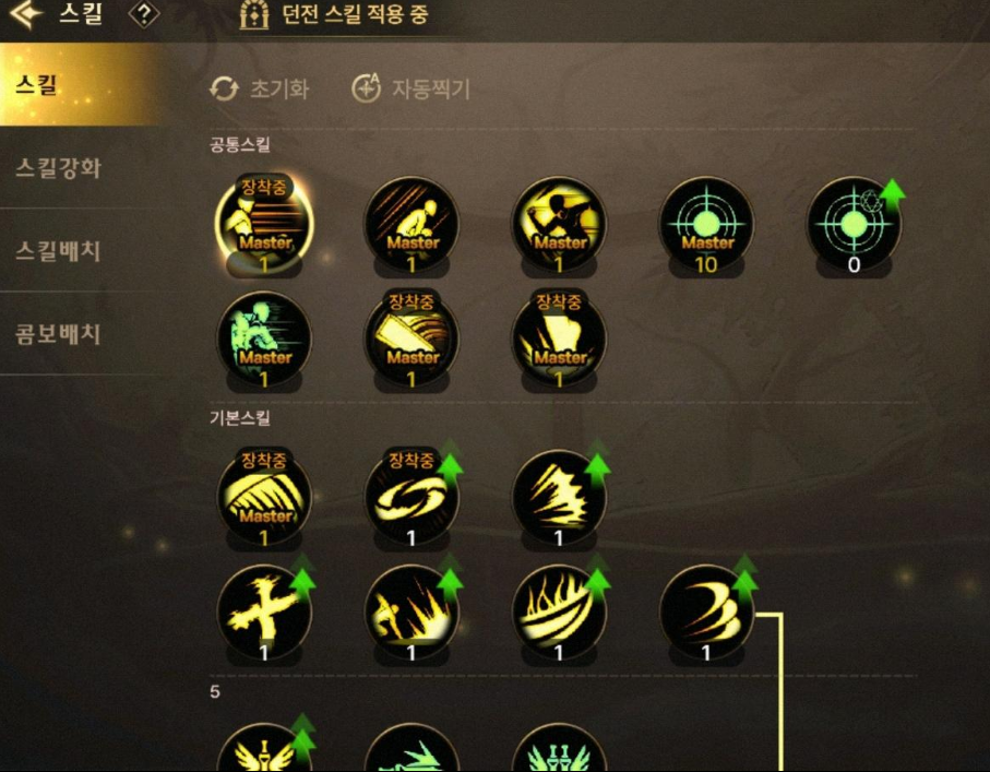 DNF手游剑魂怎么加点？DNF手游剑魂加点攻略