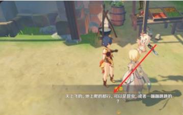 原神翡玉什锦袋如何获得?原神翡玉什锦袋获得攻略