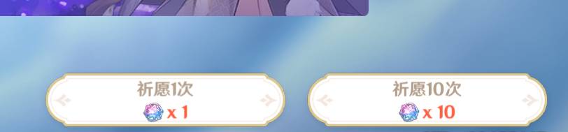 原神雷电将军怎么获得?原神雷电将军获得攻略