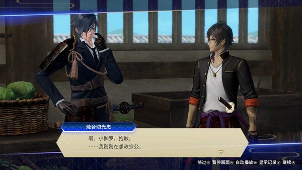 《刀剑乱舞无双》Steam版已开启预购