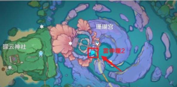 原神珊瑚宫雷神瞳在哪里?原神珊瑚宫雷神瞳位置一览
