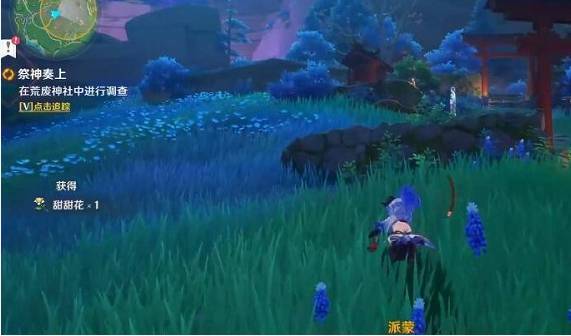 原神绀田村东北方的荒废神社在哪里?原神绀田村东北方的荒废神社位置介绍