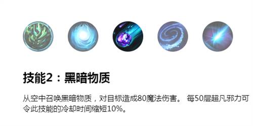 英雄联盟手游邪恶小法师怎么玩?英雄联盟手游邪恶小法师的玩法攻略