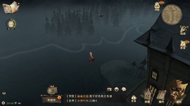 哈利波特：魔法觉醒船坞在哪里?哈利波特：魔法觉醒船坞位置一览