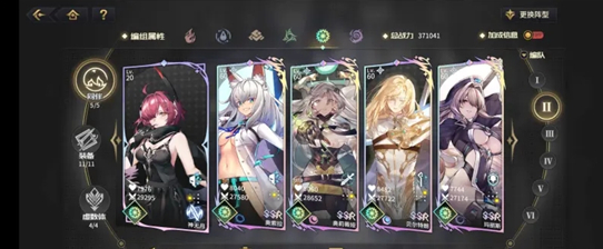 悠久之树玛丽斯阵容怎么搭配？悠久之树玛丽斯阵容搭配攻略