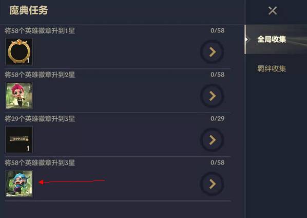 金铲铲之战爆爆如何获得?金铲铲之战爆爆获得攻略