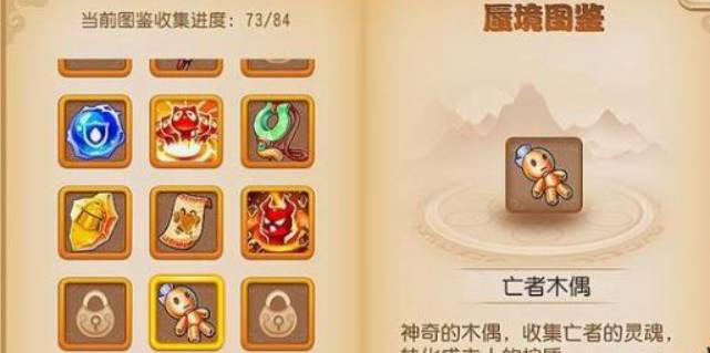 梦幻西游新蜃境怎么快速通关?梦幻西游新蜃境快速通关攻略