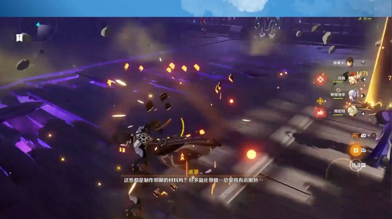 原神邪眼工厂怎么过关?原神邪眼工厂过关攻略