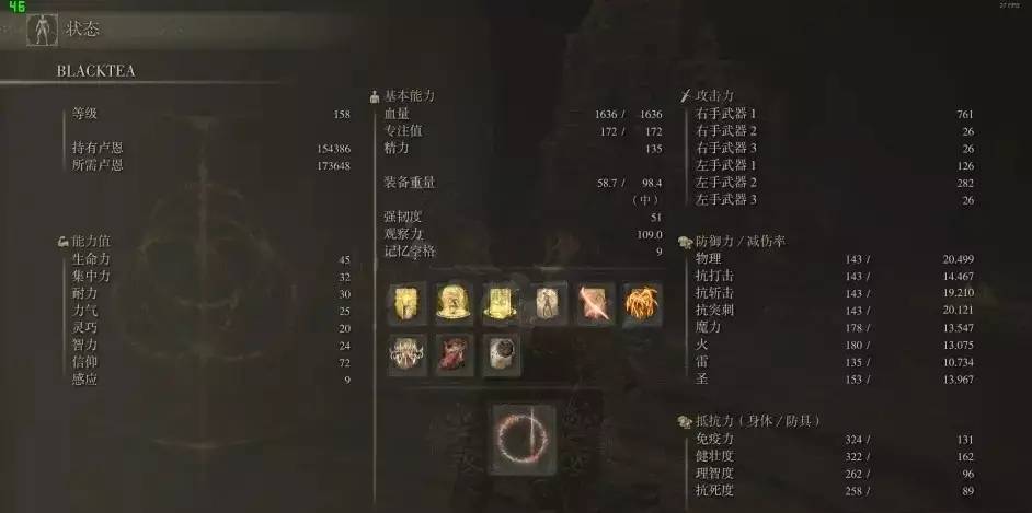 艾尔登法环信仰战士怎么加点?艾尔登法环信仰战士加点攻略