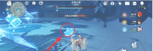 原神无相之冰如何打?原神无相之冰打法攻略
