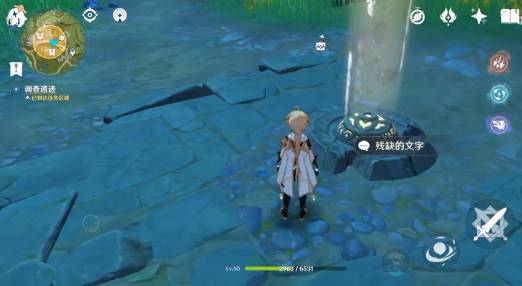 原神调查遗迹如何完成?原神调查遗迹完成攻略