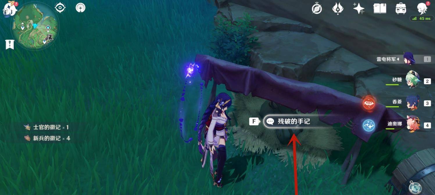 原神玄冬林檎隐藏任务如何触发?原神玄冬林檎隐藏任务触发方法