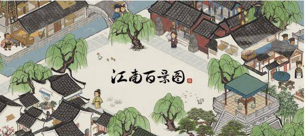 江南百景图古董摊如何获得?江南百景图古董摊获得攻略