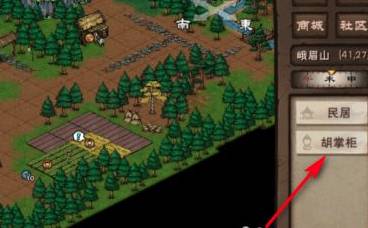 烟雨江湖肉如何获得?烟雨江湖肉获得攻略