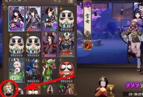 阴阳师契约书怎么使用?阴阳师契约书使用攻略