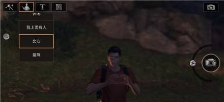 明日之后如何拍照?明日之后拍照攻略