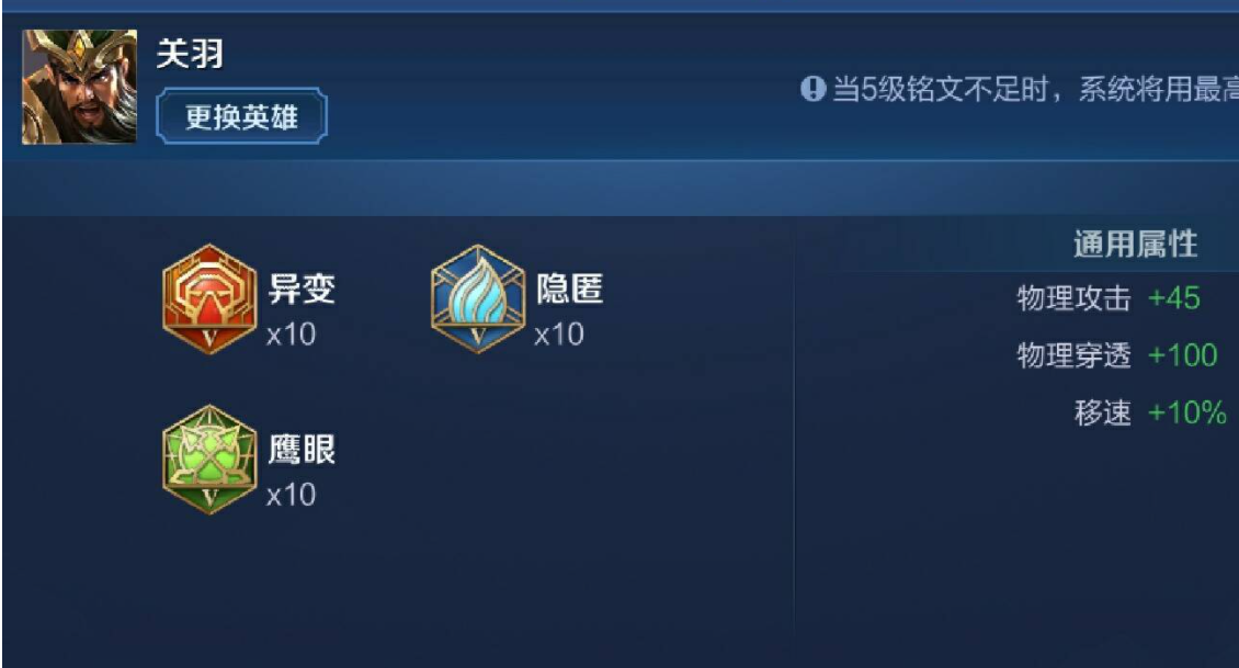 王者荣耀关羽怎么玩?王者荣耀关羽玩法攻略