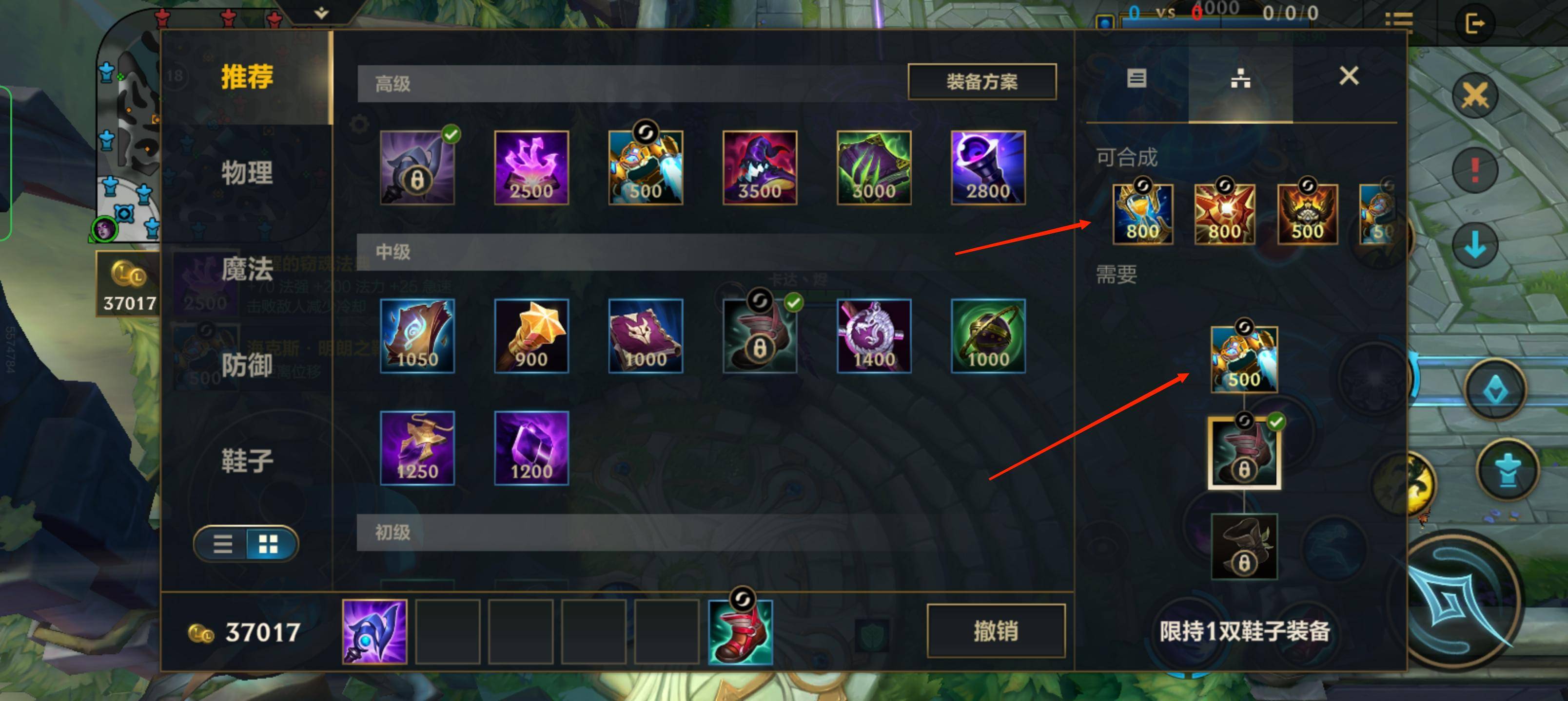 英雄联盟手游莫甘娜怎么出装?英雄联盟手游莫甘娜出装攻略