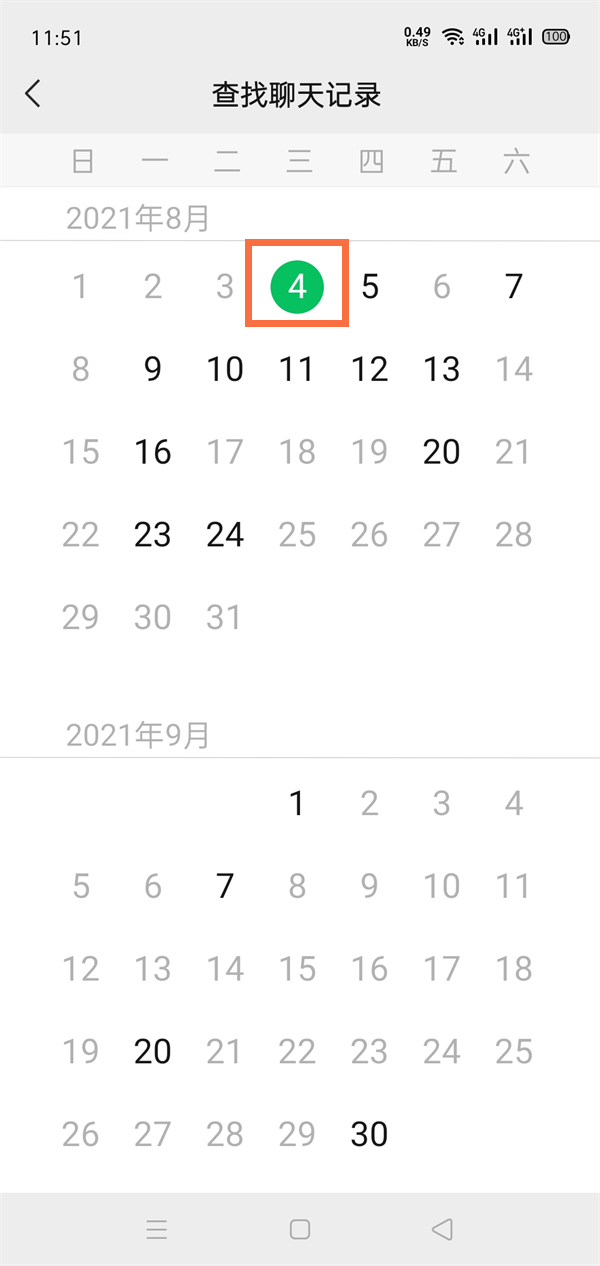 微信好友添加的时间怎么查看？查看微信好友添加时间教程