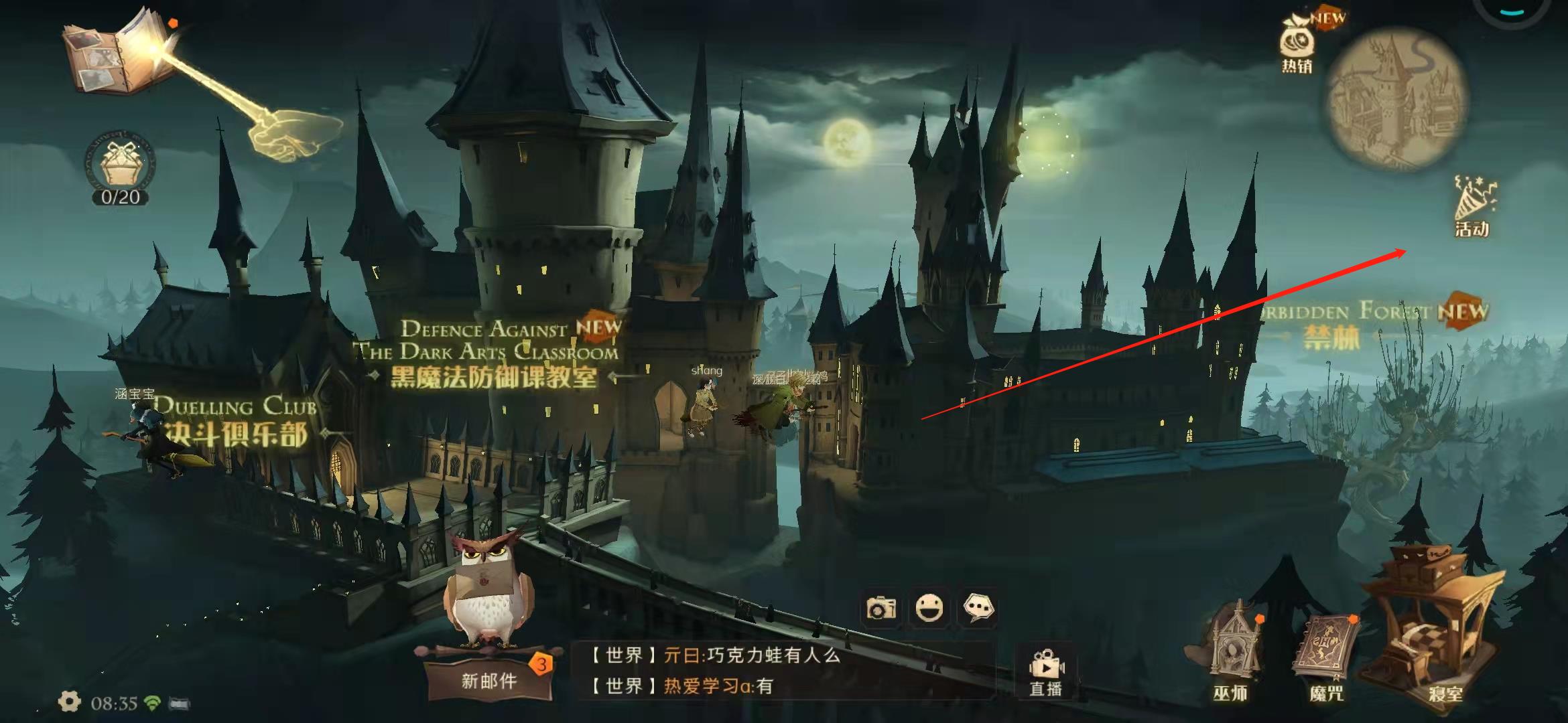 哈利波特：魔法觉醒古灵阁钥匙如何获得?哈利波特：魔法觉醒古灵阁钥匙获得攻略