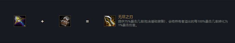 金铲铲之战杰斯装备怎么出?金铲铲之战杰斯装备推荐