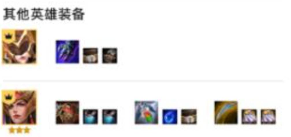 金铲铲之战神将装备怎么搭配?金铲铲之战神将装备搭配攻略