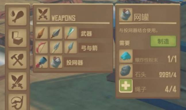 木筏求生羊毛怎么获得?木筏求生羊毛获得攻略