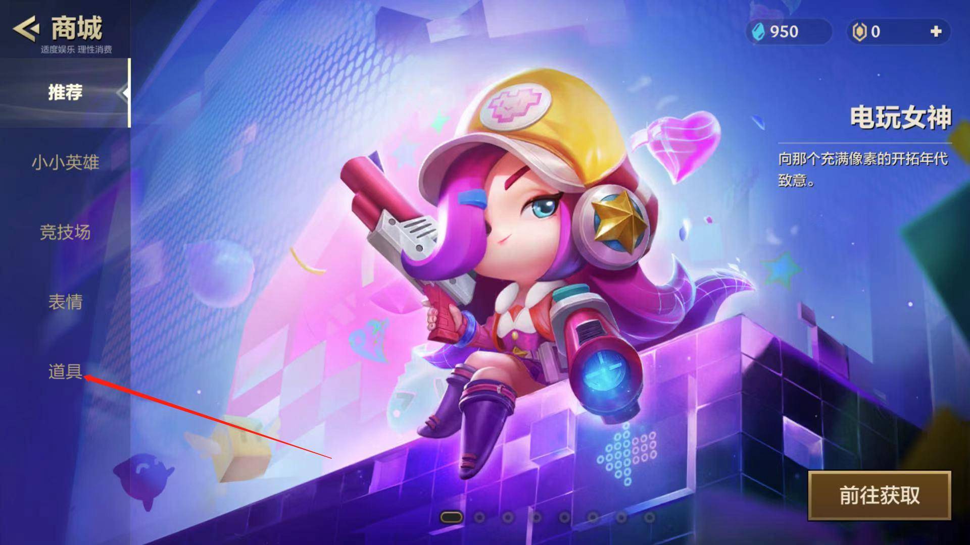 金铲铲之战疾风召唤币如何获得?金铲铲之战疾风召唤币获得攻略