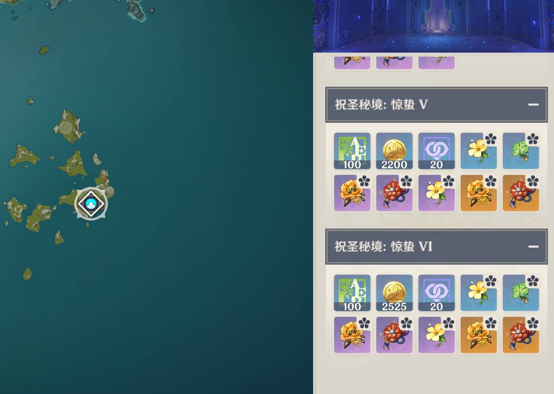 原神云来海探索度如何增加?原神云来海探索度增加方法