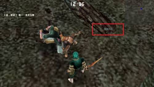 流星蝴蝶剑一线天怎么通关?流星蝴蝶剑一线天通关攻略