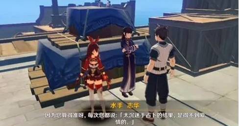 原神知天命成就如何完成?原神知天命成就完成攻略