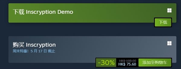 黑暗风卡牌游戏《邪恶冥刻》开启Steam特惠仅需61.6元