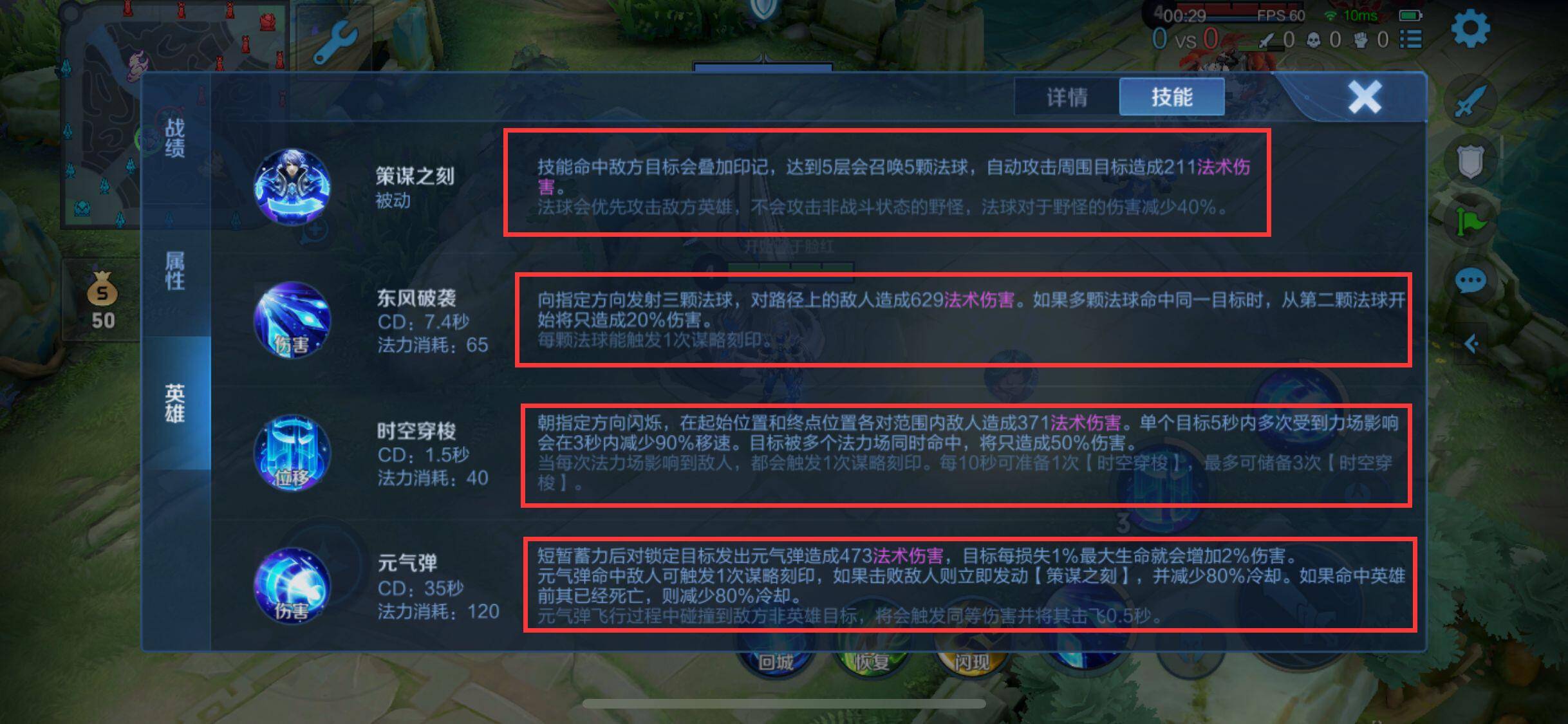 王者荣耀诸葛亮怎么玩?王者荣耀诸葛亮玩法攻略