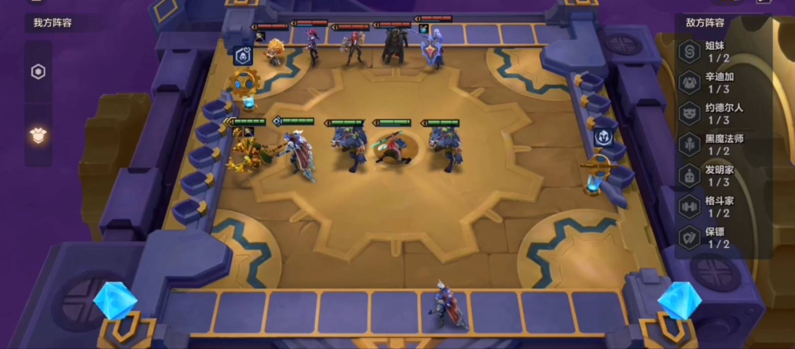 金铲铲之战暮影驭冰者怎么通关?金铲铲之战暮影驭冰者通关攻略